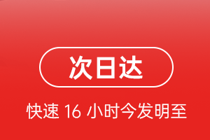 曹家堡航空运输航空货运 航空货运