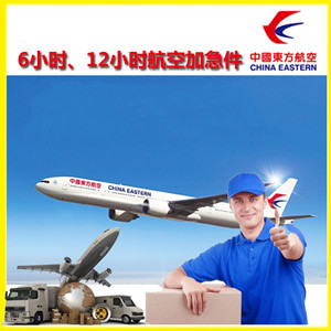 曹家堡航空运输公司谈空运的四大作用是什么